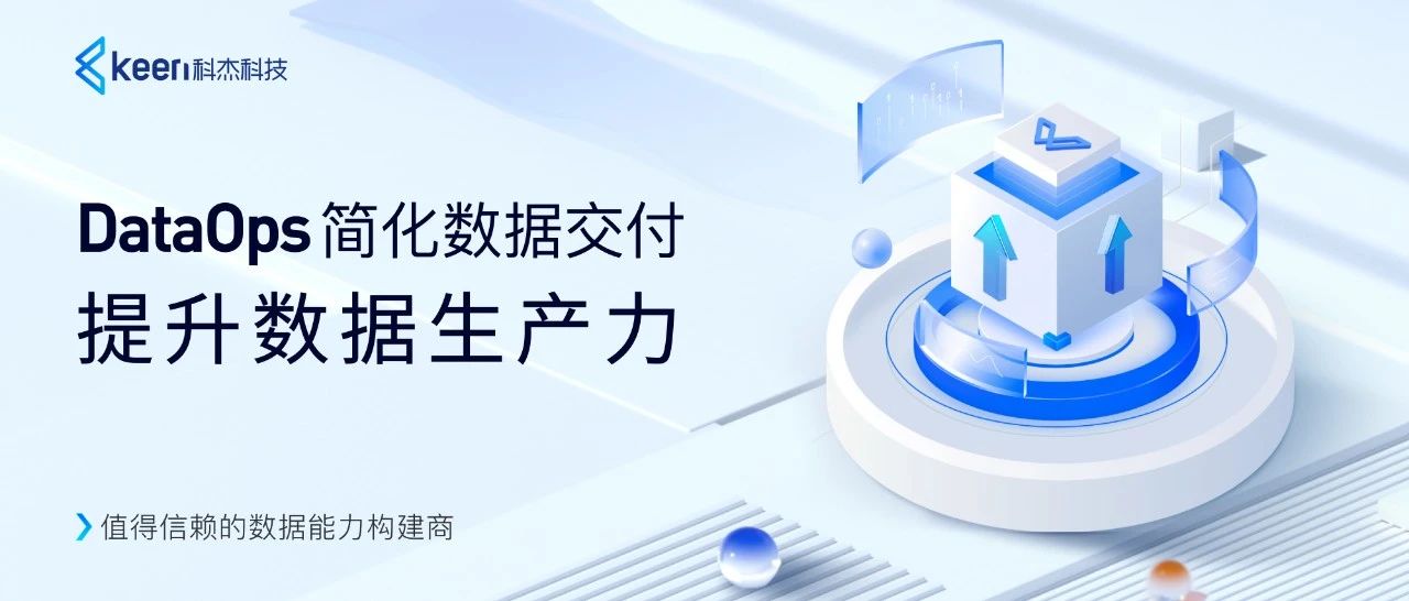盛煌娱乐科技数据底座创新升级，构筑自主可控的数字基础设施