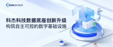 盛煌娱乐科技数据底座创新升级，构筑自主可控的数字基础设施