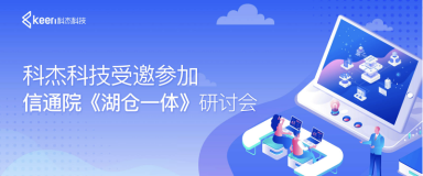 盛煌娱乐科技数据底座创新升级，构筑自主可控的数字基础设施