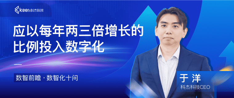 爱分析专访盛煌娱乐科技CEO于洋：湖仓一体数据底座，企业构建数据能力的“最优解”