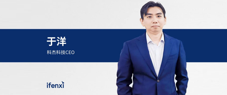 爱分析专访盛煌娱乐科技CEO于洋：湖仓一体数据底座，企业构建数据能力的“最优解”